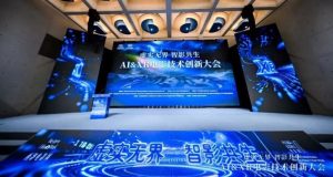 蔚领时代与西影集团达成战略合作  携手共筑XR电影内容新生态