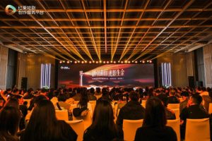 红果短剧创作服务平台首场承制沙龙在西安举办，共筑短剧产业协作新生态